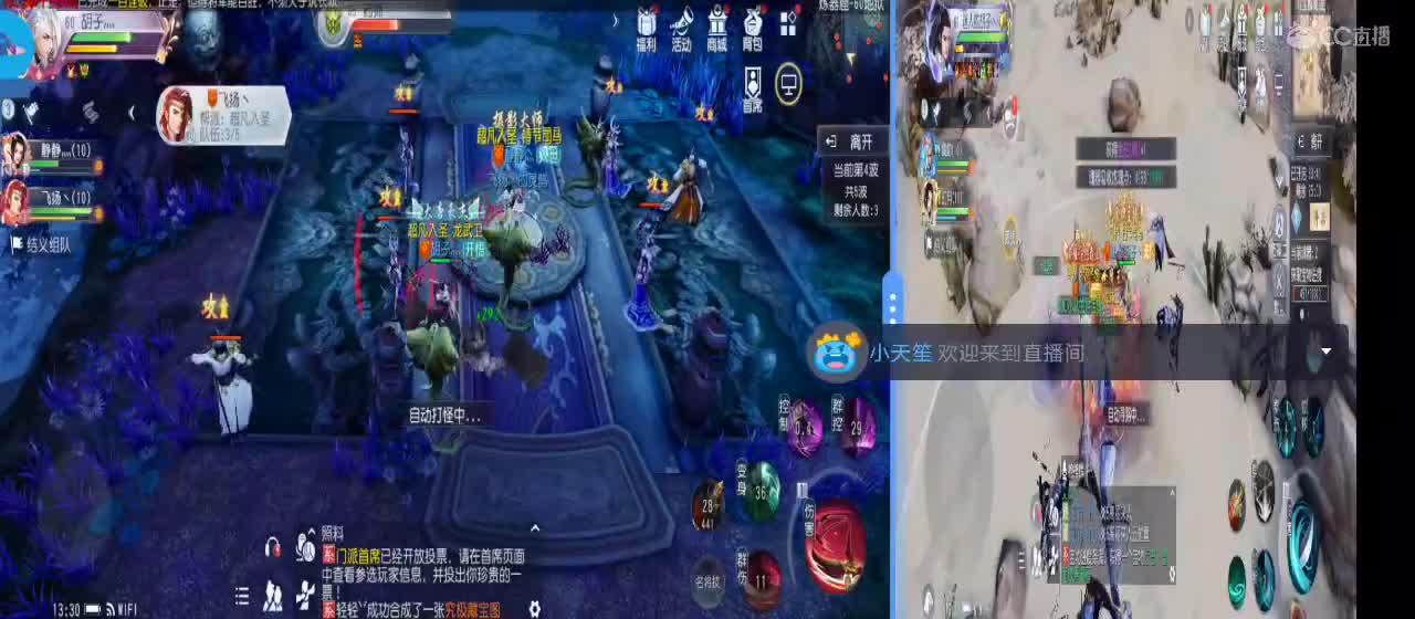免费送点赞支持一下【承接指挥】 第9段