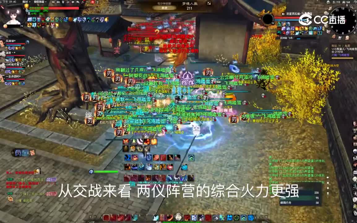 20231105 飞鸿踏雪 梦境