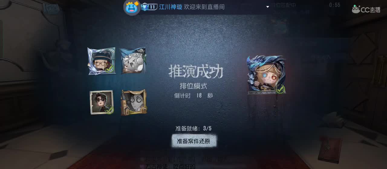 勤劳的小蜜蜂 第3段