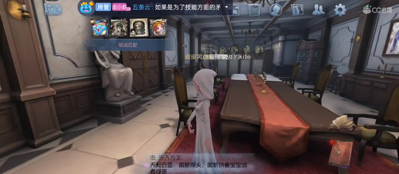 勤劳的小蜜蜂 第5段
