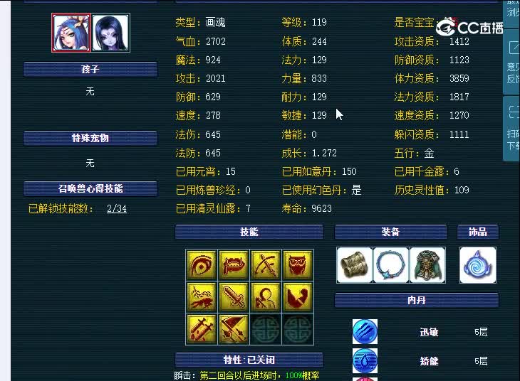 109生日快乐大唐