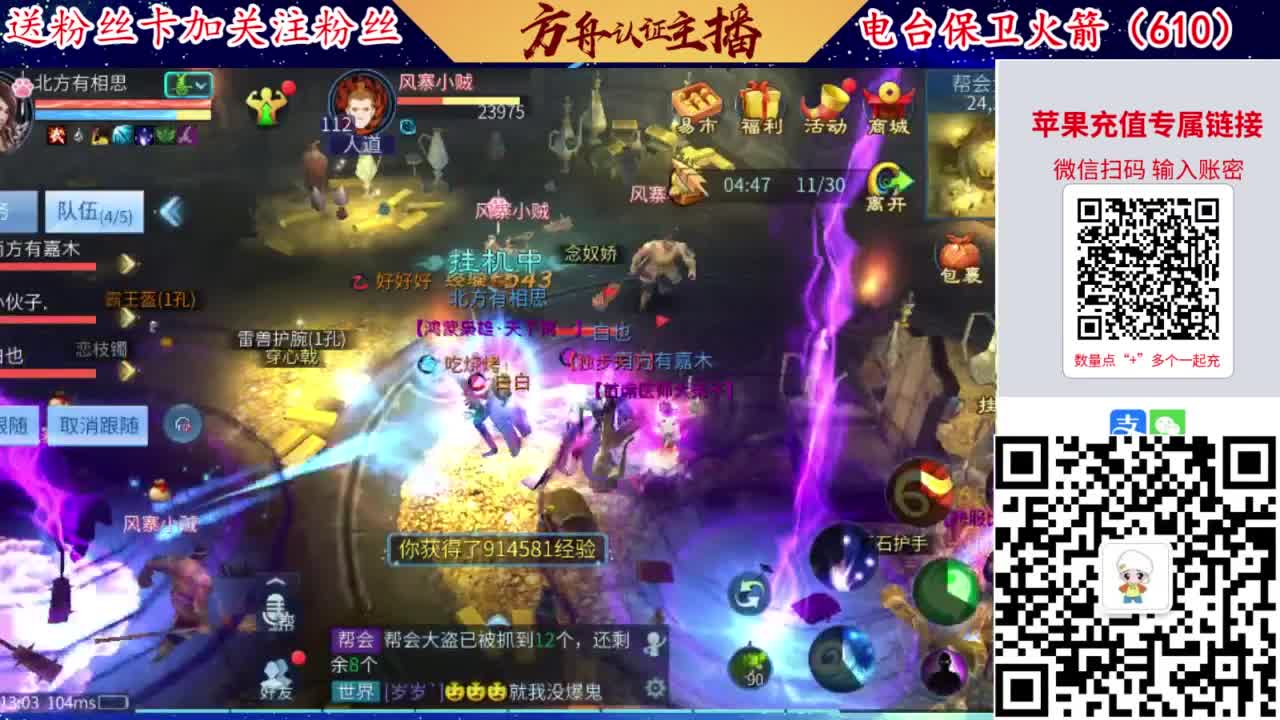 接强化补缀开性格洗宝宝 第1段