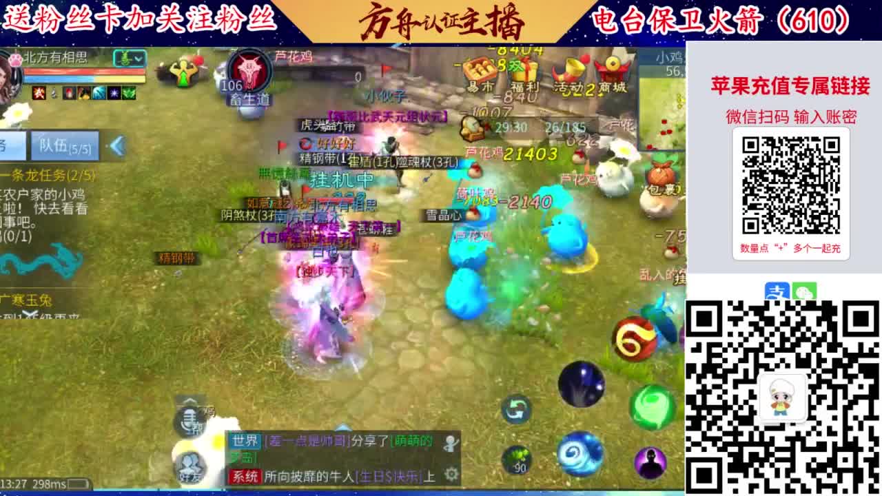 接强化补缀开性格洗宝宝 第2段