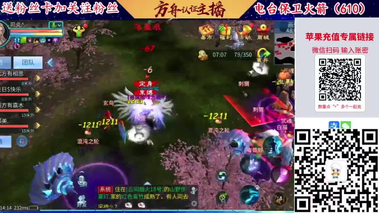 接强化补缀开性格洗宝宝 第3段