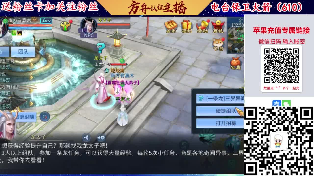接强化补缀开性格洗宝宝 第4段