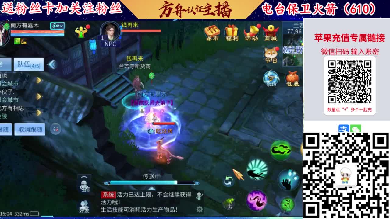 接强化补缀开性格洗宝宝 第5段