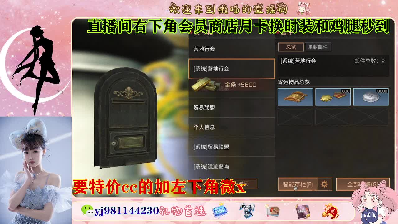 全套永久cc  全服秒发 接代甘 第1段