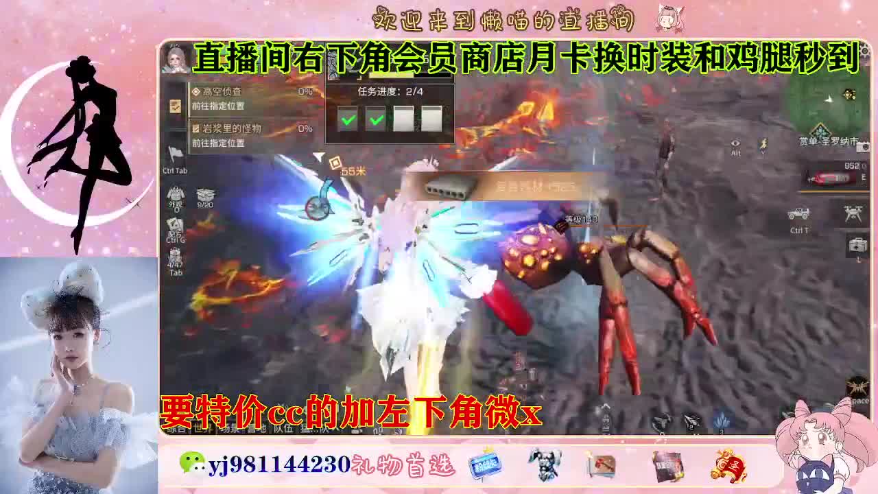全套永久cc  全服秒发 接代甘 第2段