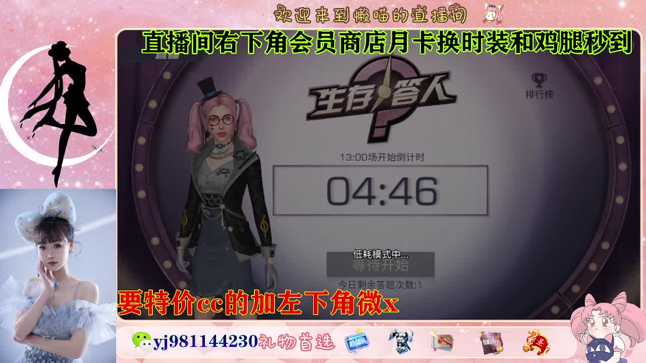 全套永久cc  全服秒发 接代甘 第3段