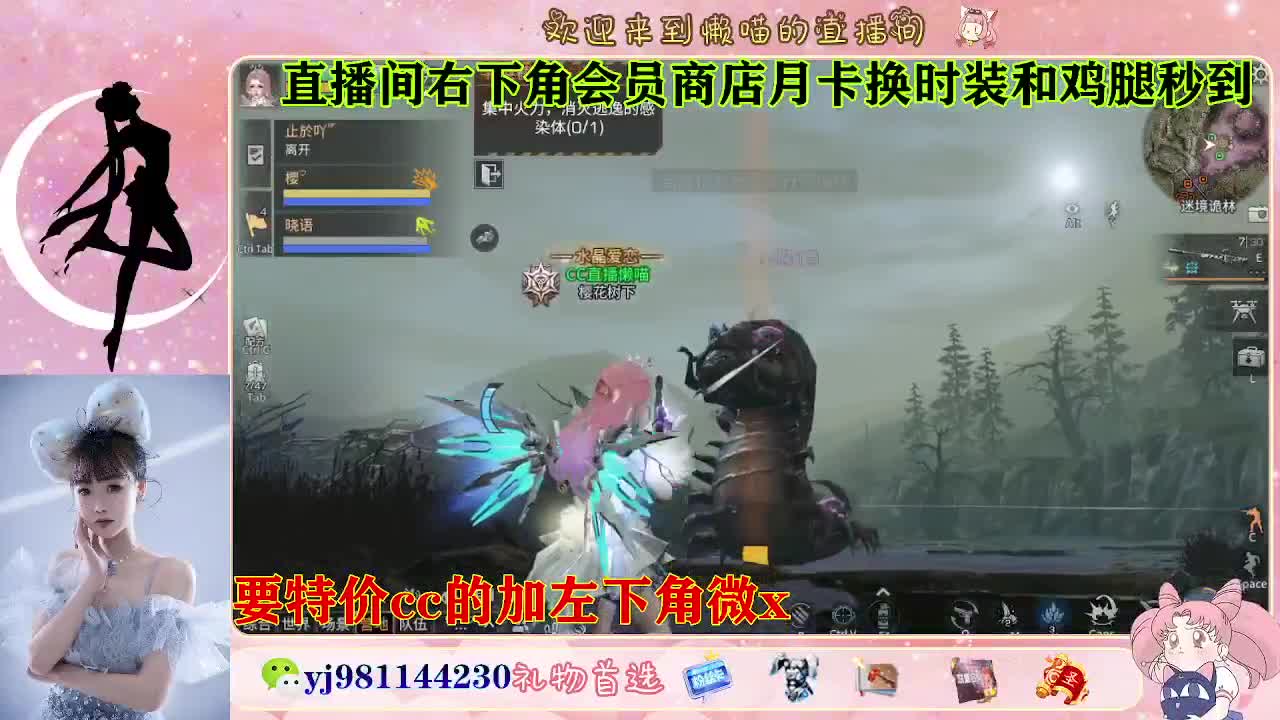 全套永久cc  全服秒发 接代甘 第4段
