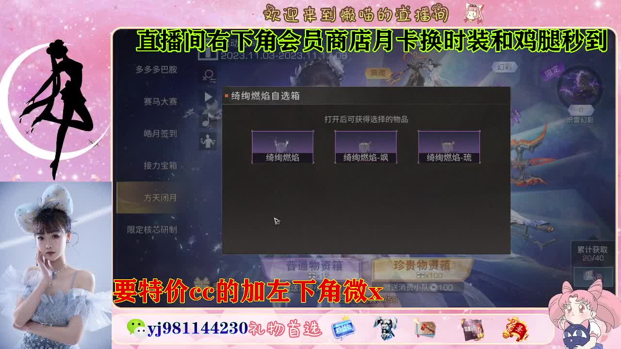 全套永久cc  全服秒发 接代甘 第5段
