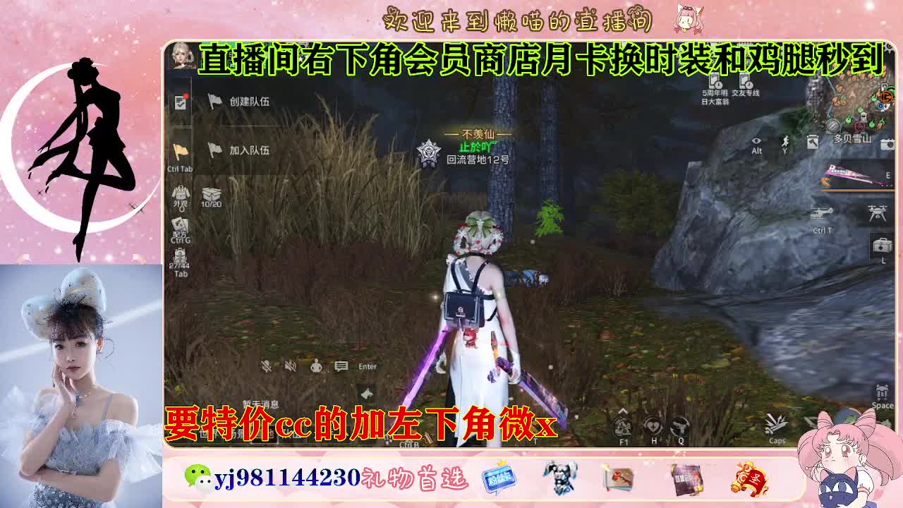 全套永久cc  全服秒发 接代甘 第8段