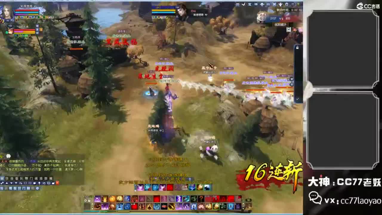 老妖每晚免费找号环节 第2段