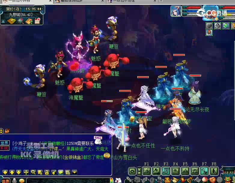 3X魔息角