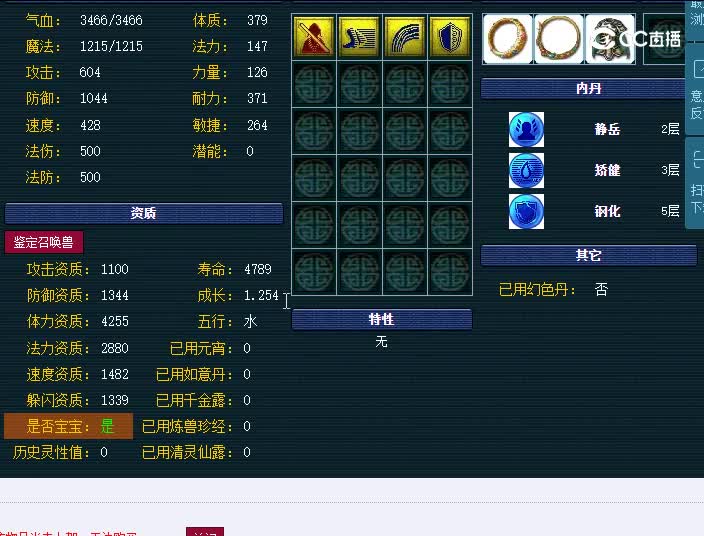 115鼠先锋