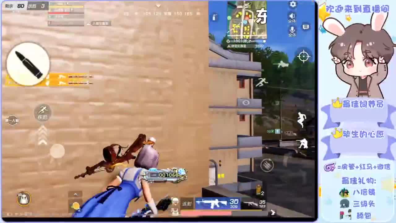 啥也别说了。自己体会吧。快乐游戏 第4段
