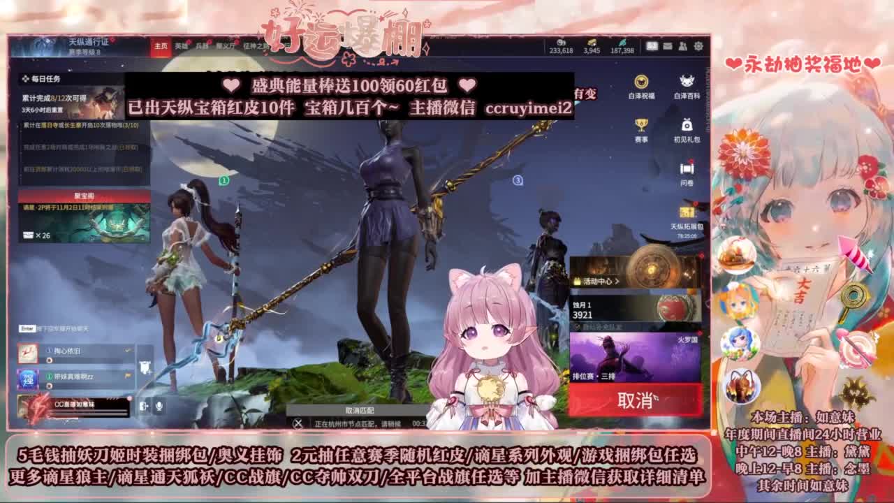2元抽红皮 低价包战旗 第8段