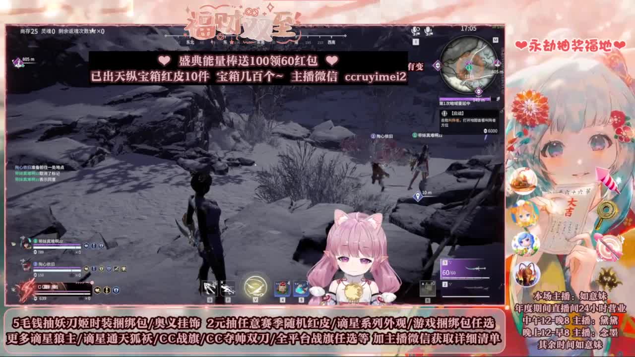 2元抽红皮 低价包战旗 第9段