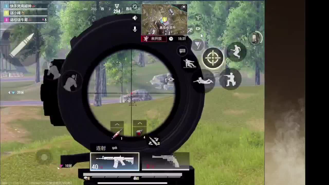 接护接IOS段 第1段