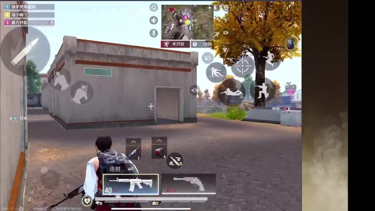 接护接IOS段 第3段