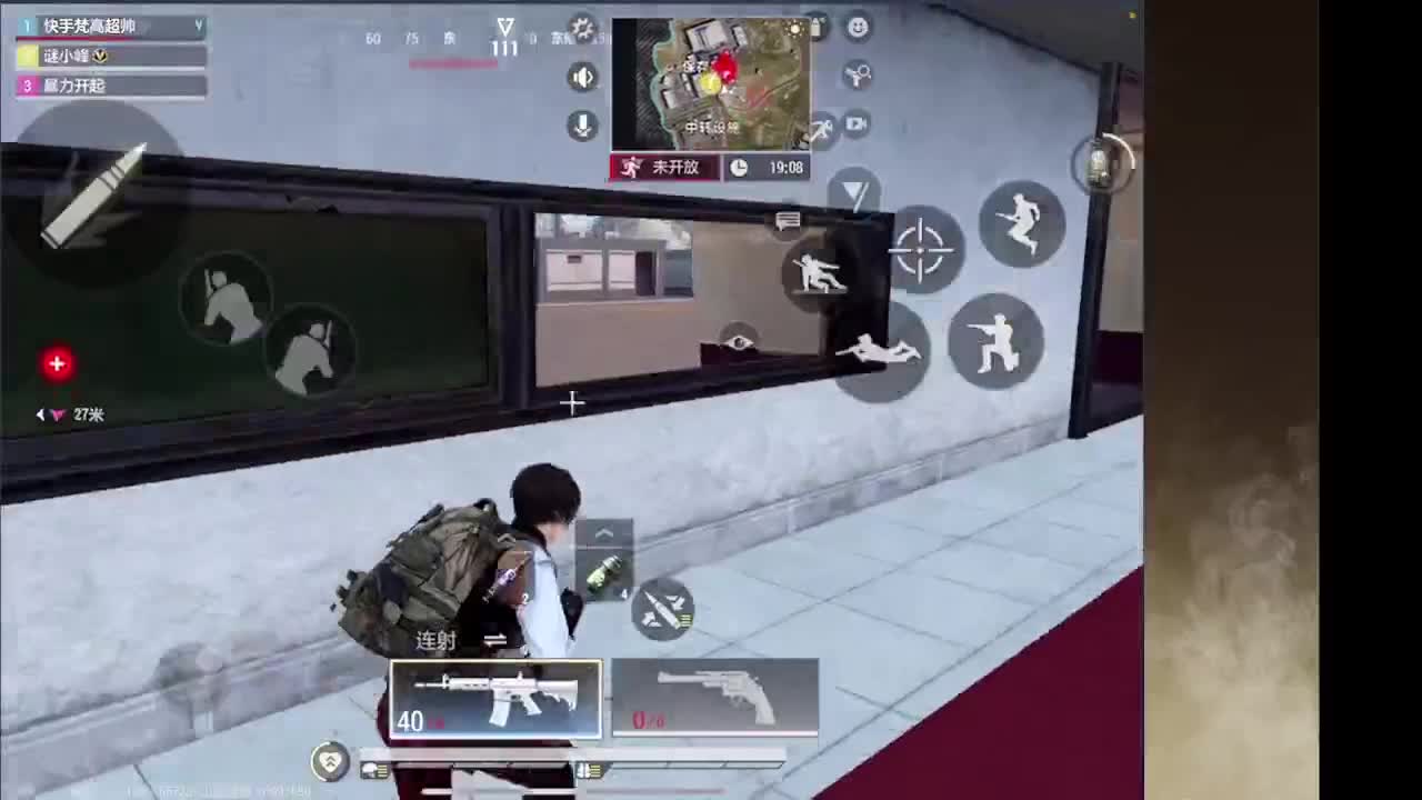 接护接IOS段 第5段