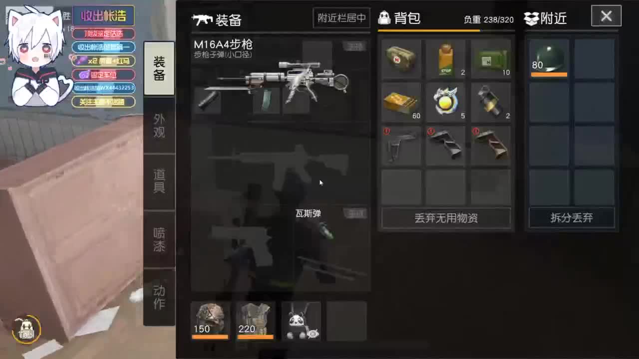 有 海鲜和妖怪 第1段