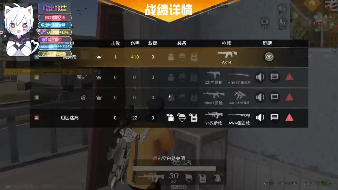 有 海鲜和妖怪 第2段