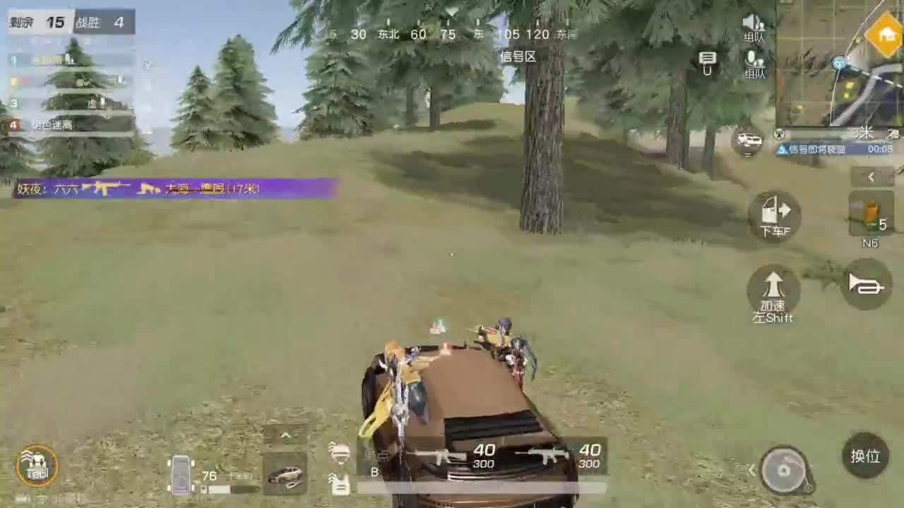 有 海鲜和妖怪 第3段