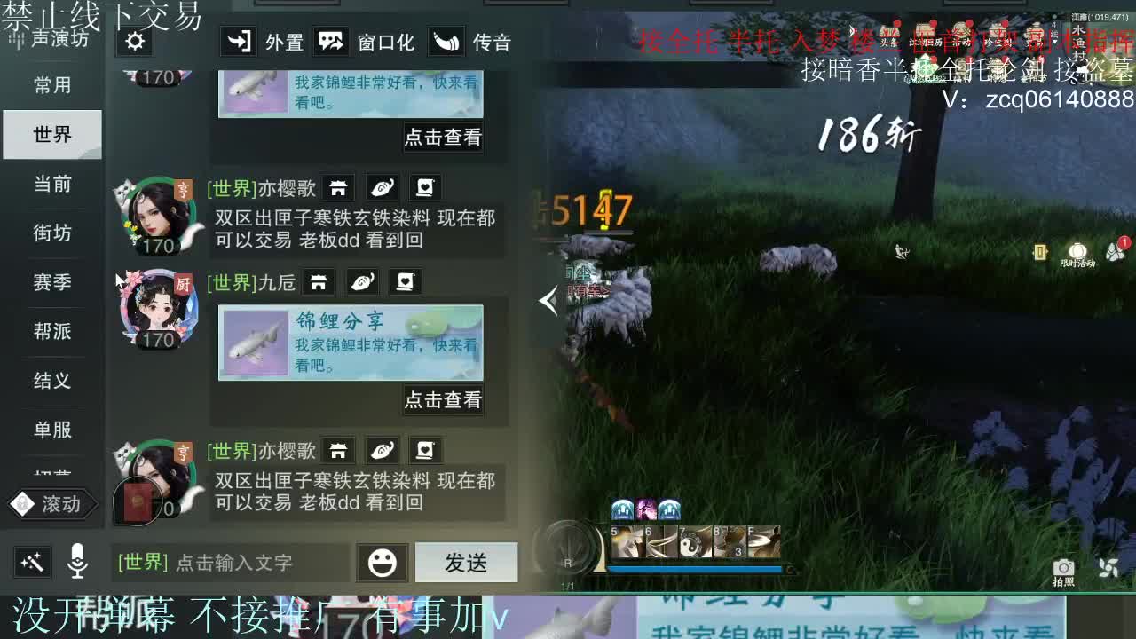 接暗香 接赛区六终绝 第8段