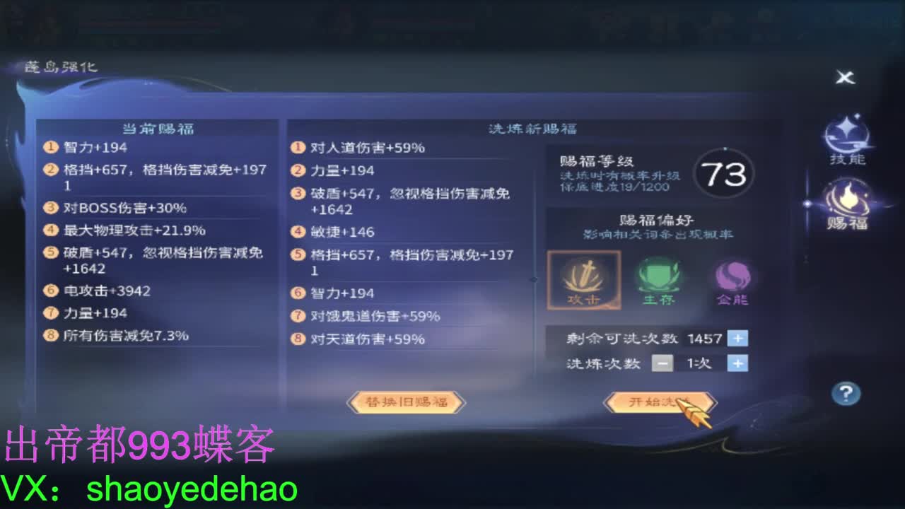 接托管 打架夺魂比武 首席 背饰！ 第1段