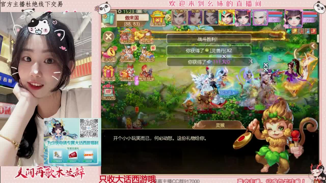 陪你听风 第1段