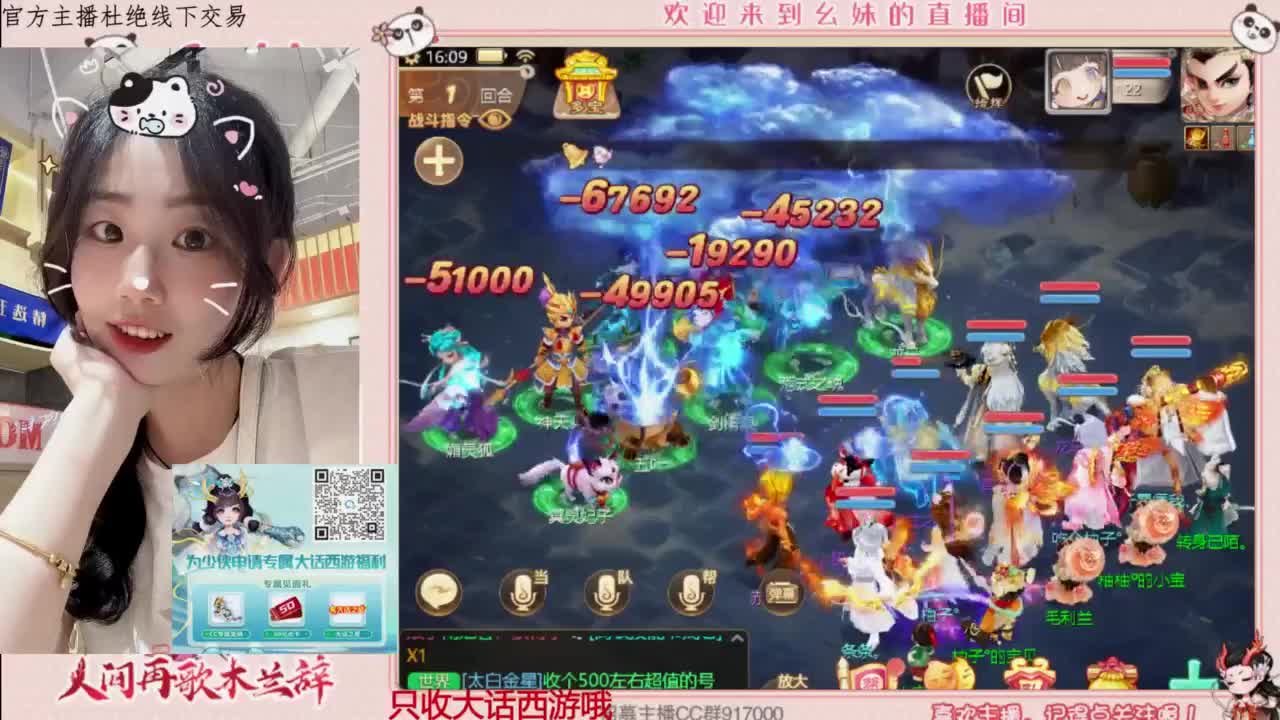 陪你听风 第3段