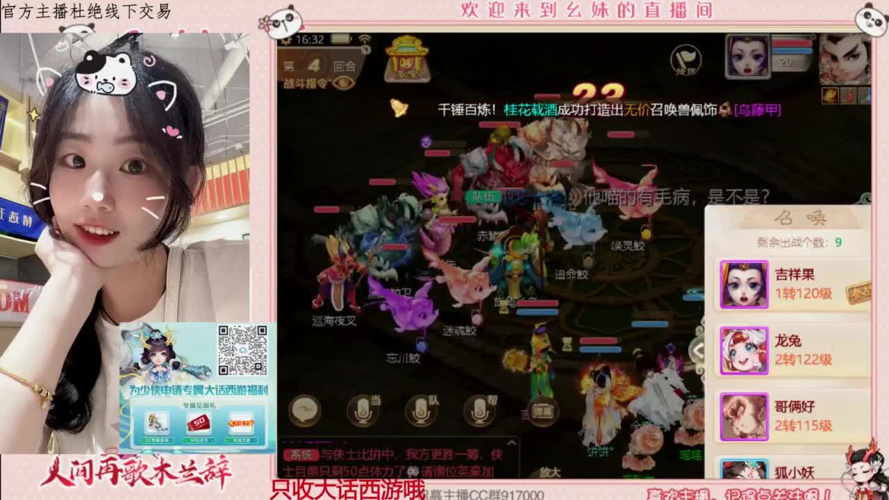 陪你听风 第4段