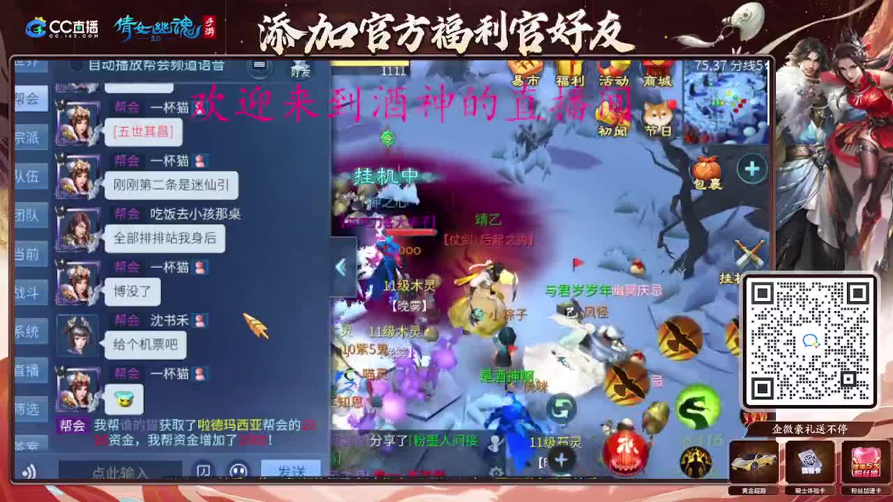 接托管打架夺魂，升级指挥 第4段