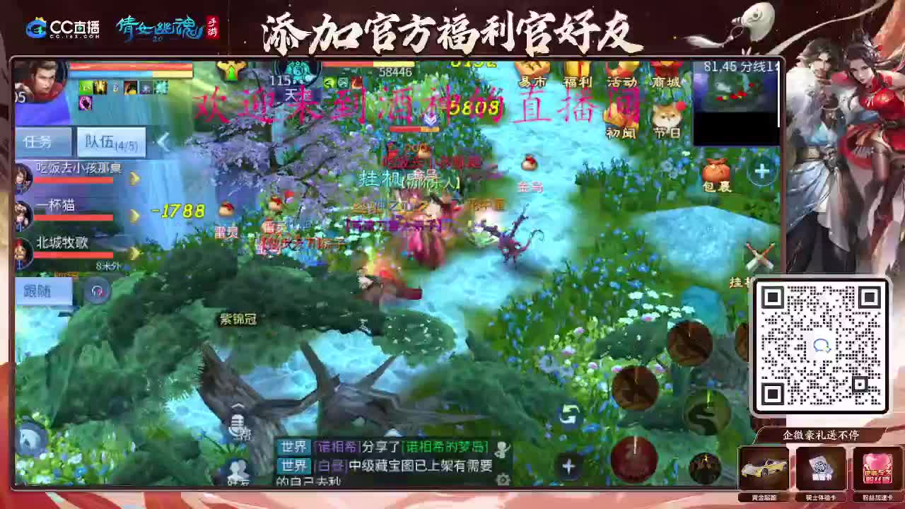 接托管打架夺魂，升级指挥 第5段