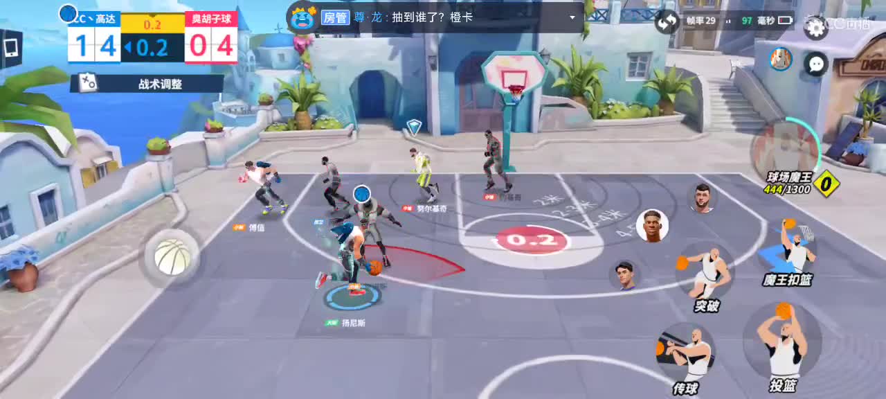 沉浸式直播 第3段