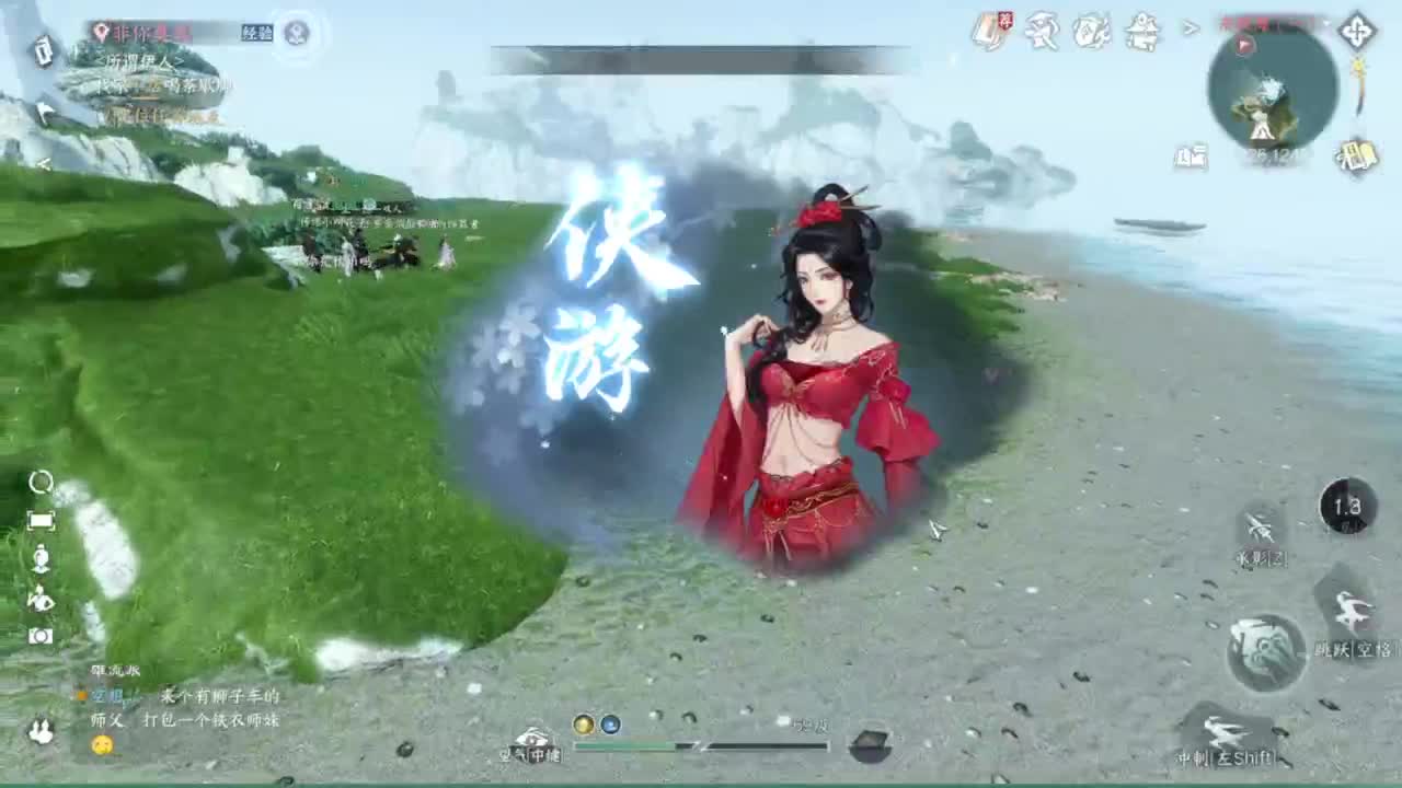 我很欧 第2段