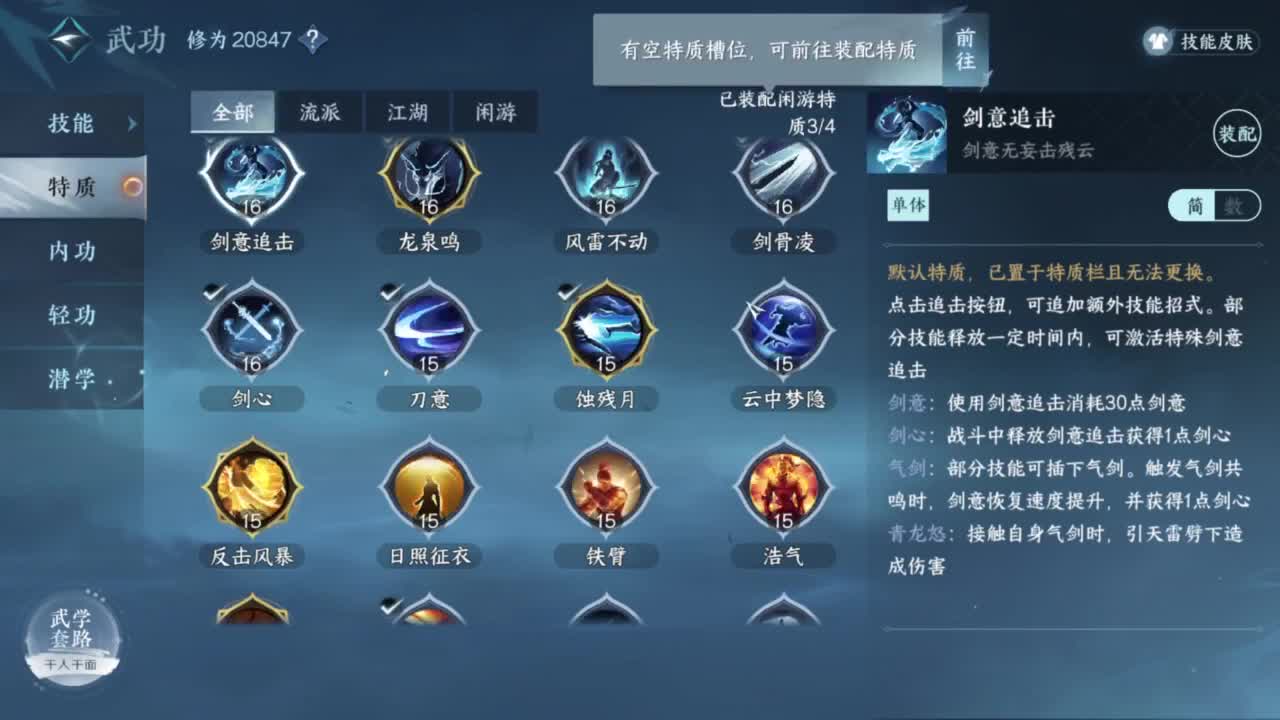 我很欧 第3段