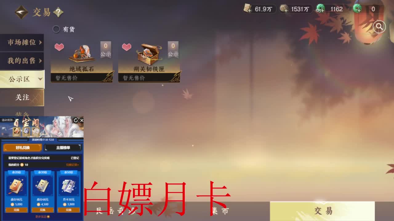 我很欧 第7段