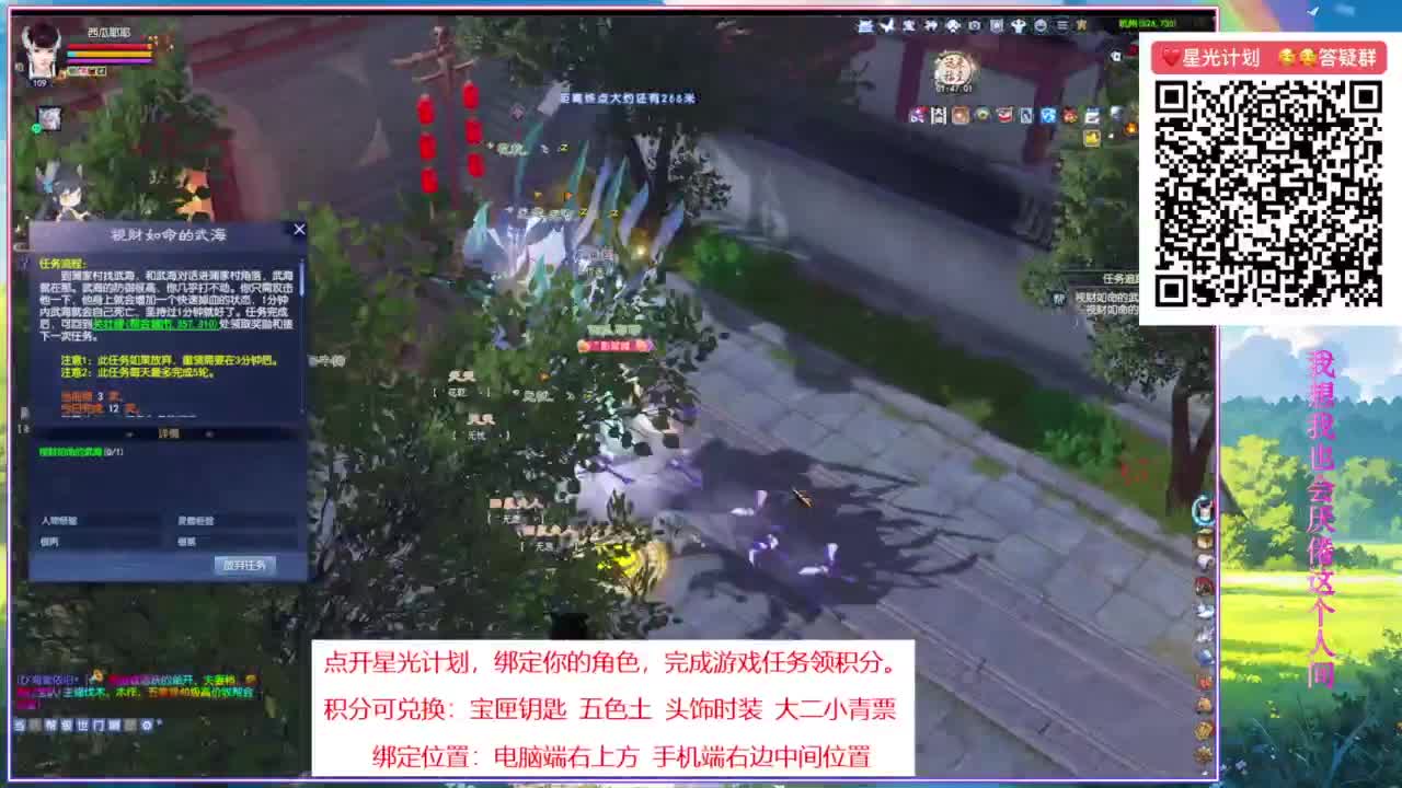 快来加入星光计划。 第1段