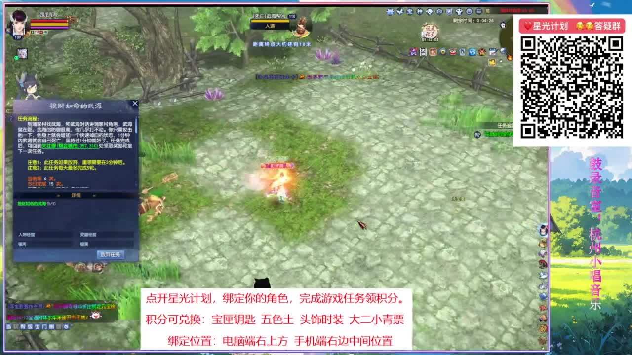 快来加入星光计划。 第1段