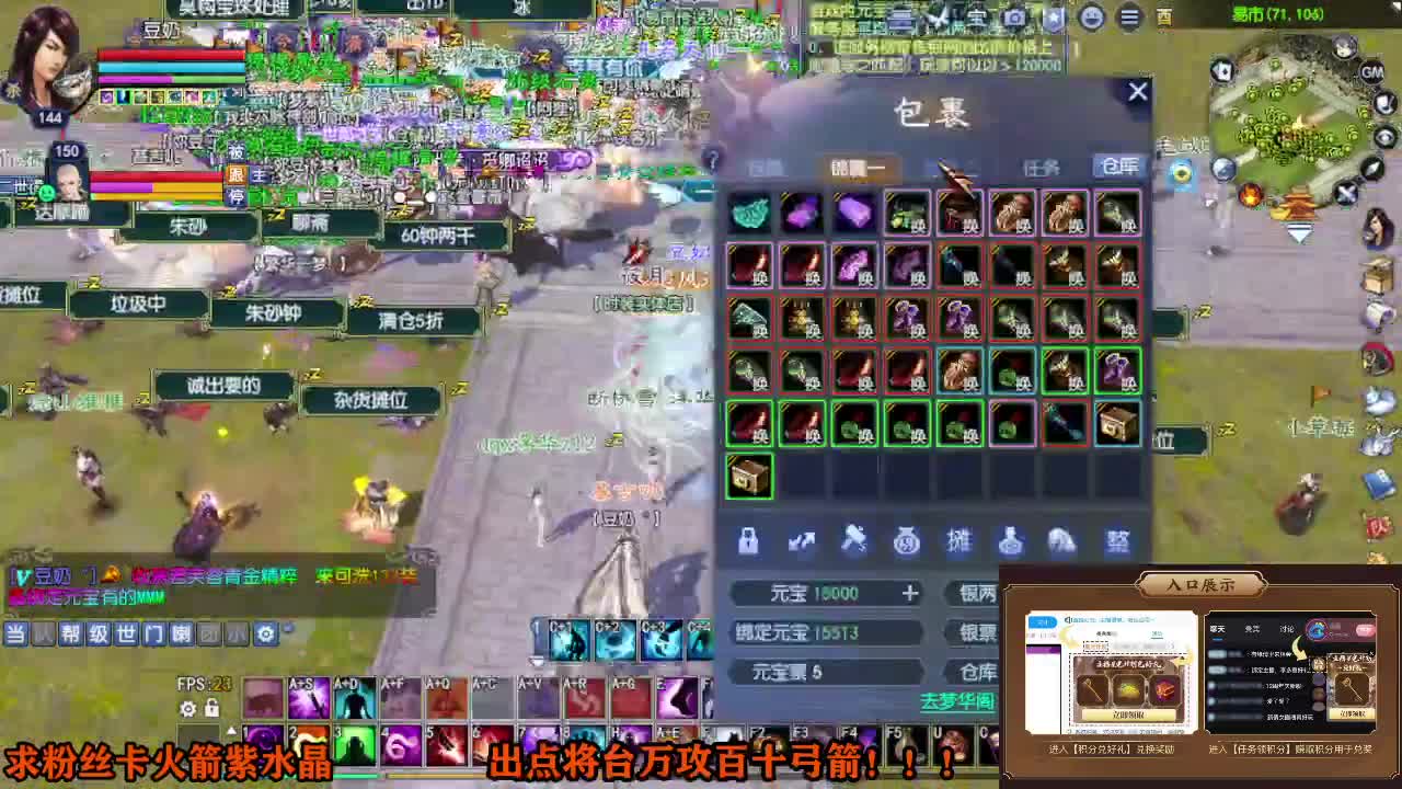 星光计划求绑定 第1段