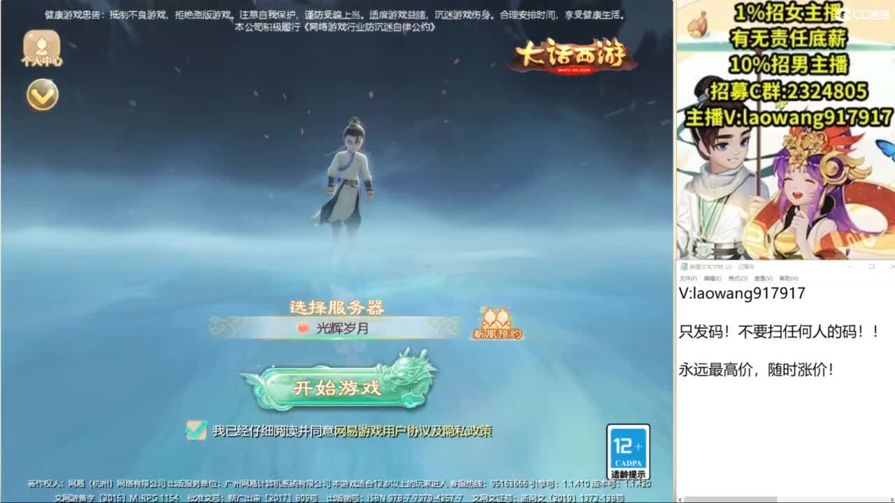 免费接所有资源！ 第1段