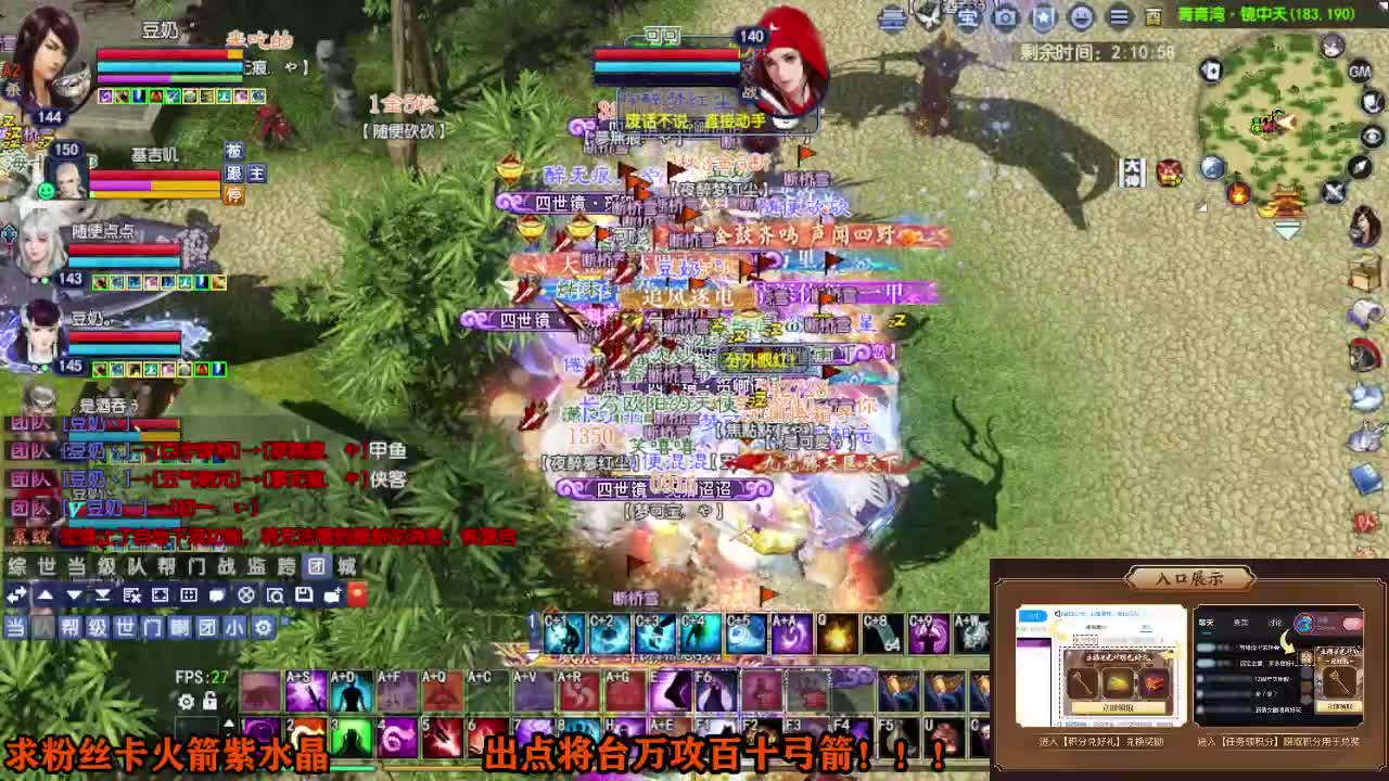 星光计划求绑定 第2段