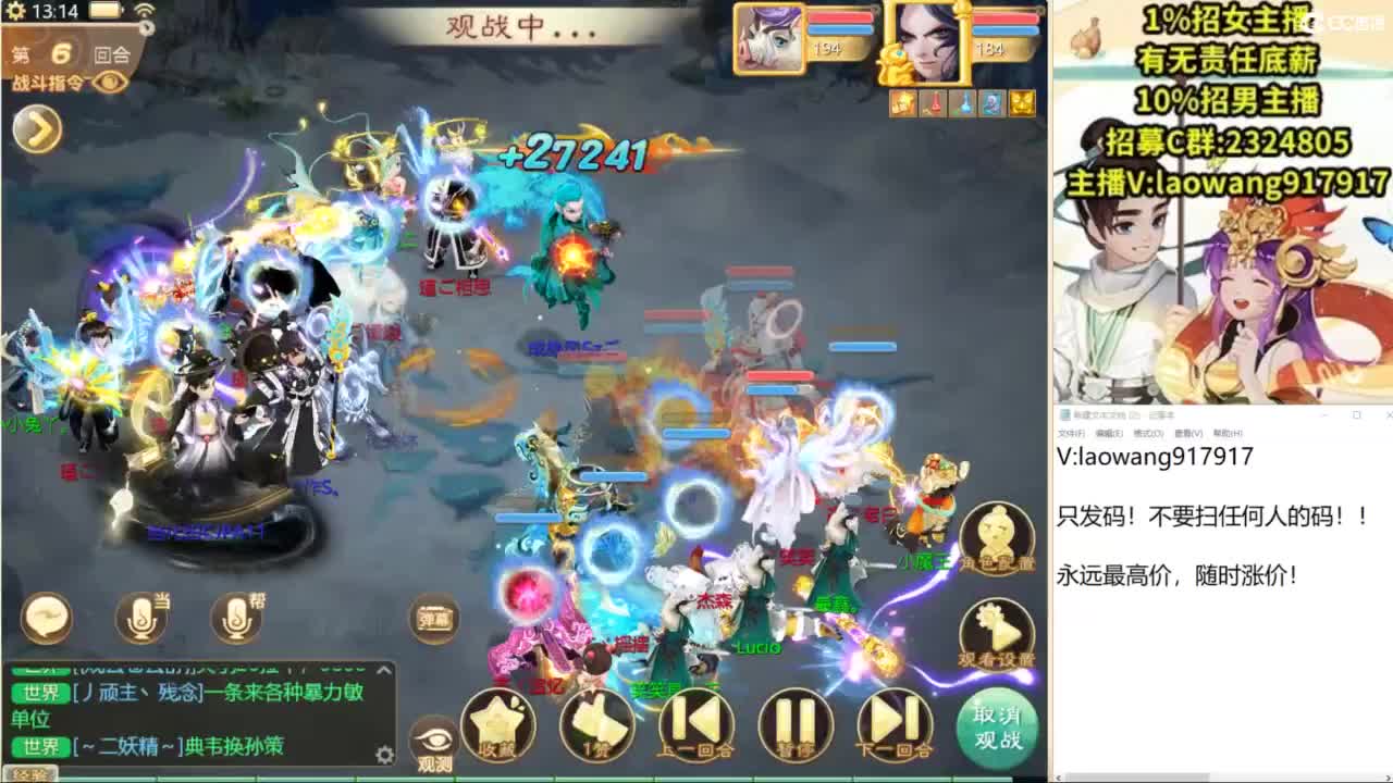 免费接所有资源！ 第3段