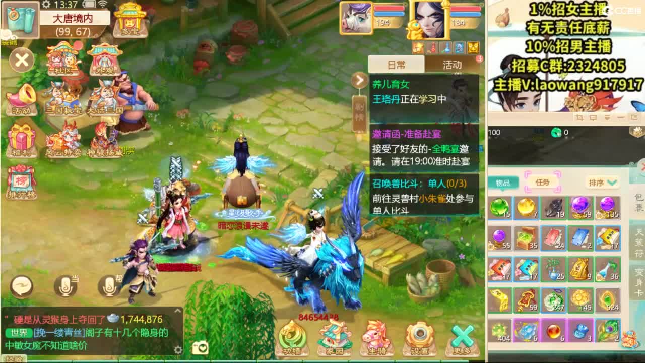 免费接所有资源！ 第4段