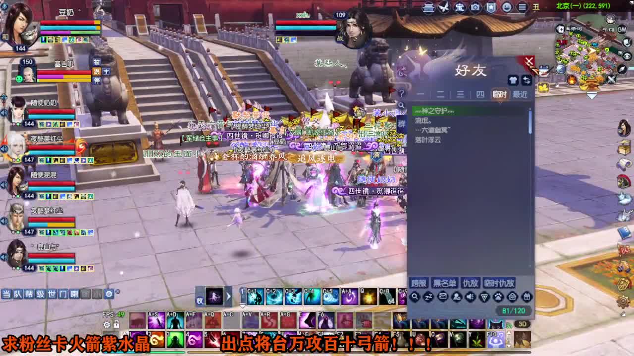 星光计划求绑定 第4段