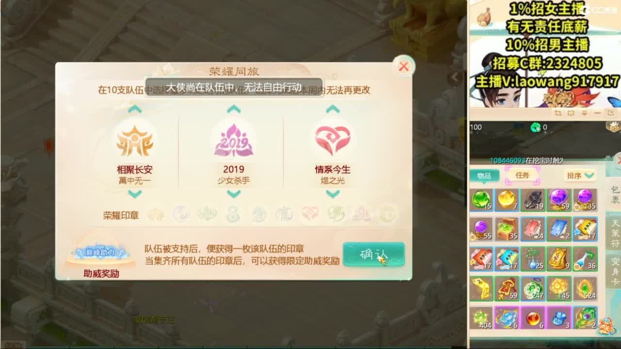 免费接所有资源！ 第5段