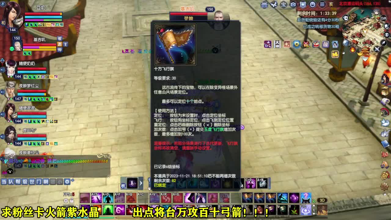 星光计划求绑定 第5段