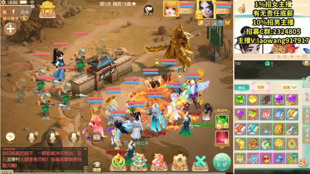 免费接所有资源！ 第6段